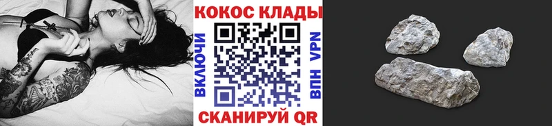 Цена Новая Ладога Псилоцибиновые грибы  КОКАИН  hydra вход  Канабис  МДМА  СОЛЬ  ГАШИШ  Меф мяу мяу  АМФЕТАМИН 