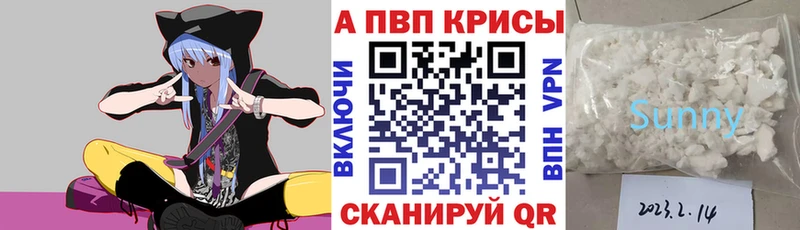 как найти наркотики  МЕГА ТОР  Alpha-PVP мука  Новая Ладога 