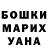 Canna-Cookies конопля Mari Ani