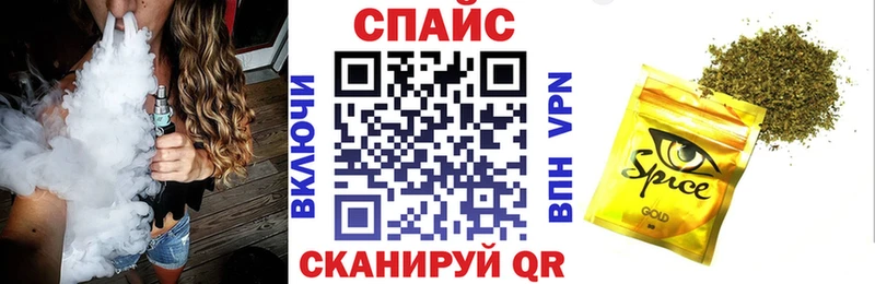 купить закладку  Новая Ладога  МЕГА tor  БУТИРАТ буратино 