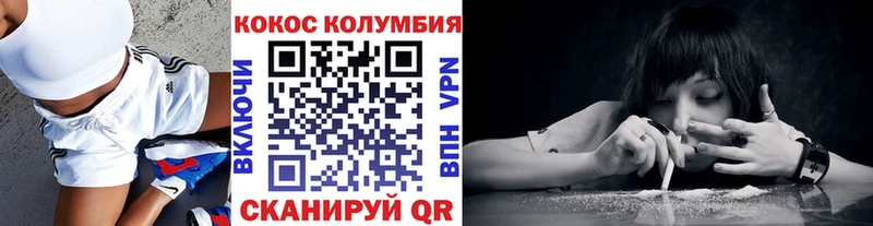 COCAIN 99%  Новая Ладога 