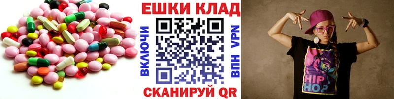 Ecstasy MDMA  наркота  Новая Ладога 