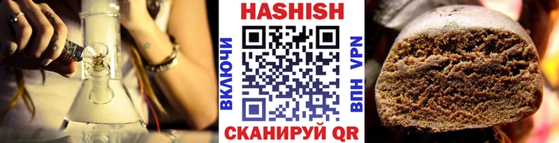 Гашиш гарик  Новая Ладога 