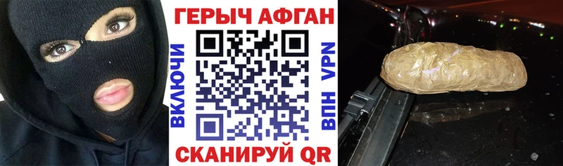 ГЕРОИН гречка  как найти закладки  Новая Ладога 