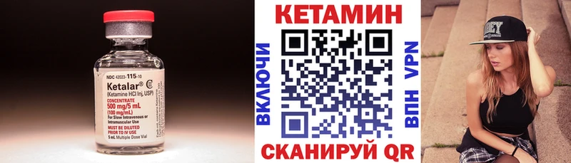 где продают   Новая Ладога  КЕТАМИН VHQ 