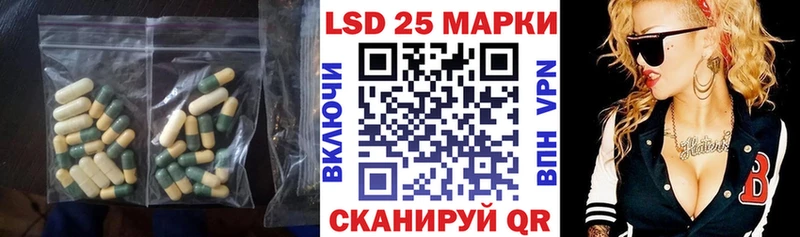 Лсд 25 экстази ecstasy  Новая Ладога 