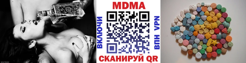 купить Новая Ладога МДМА crystal
