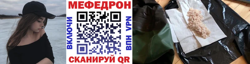 Меф мука Новая Ладога