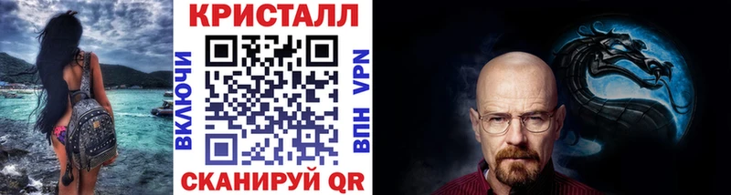 Первитин пудра Новая Ладога