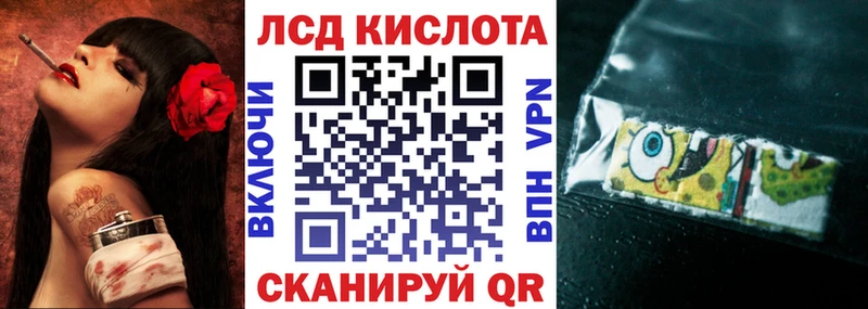 где купить   МЕГА зеркало  Наркотические марки 1,8мг  Новая Ладога 