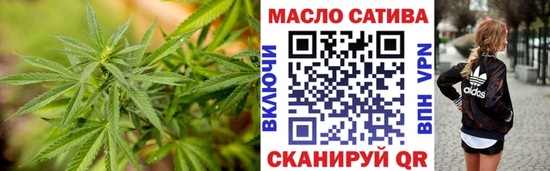 ТГК гашишное масло Новая Ладога